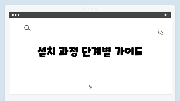 포토샵 2024 무료 다운로드 - 설치까지 한번에