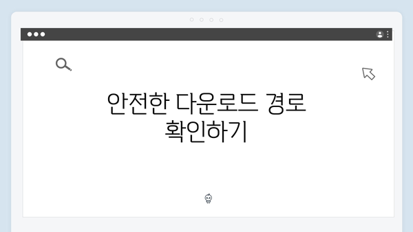 무료 포토샵 다운로드: 한글판 설치 가이드