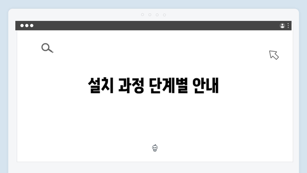 포토샵 2024 다운로드 및 설치: 무료로 시작하기