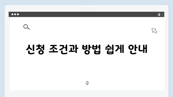 노인·영유아 가구를 위한 맞춤형 에너지 바우처 안내