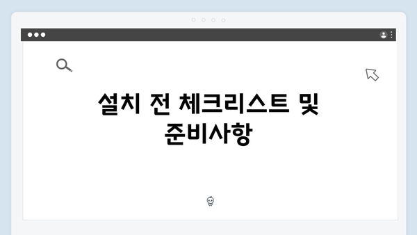 최신 포토샵 설치방법 및 오류해결