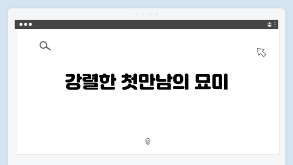 [리뷰] 강남 비-사이드 1화, 조우진x지창욱 강렬한 첫만남