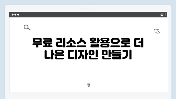 포토샵 한글판 무료 설치로 디자인 시작하기