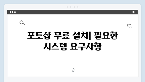 2024 포토샵 무료 설치: 폰트 추가 방법 안내