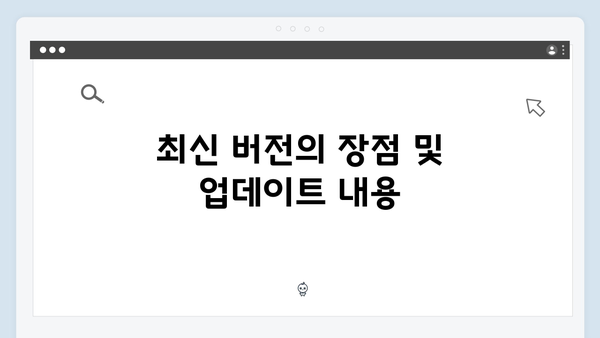 최신 포토샵 한글판, 안전한 무료 다운로드 방법