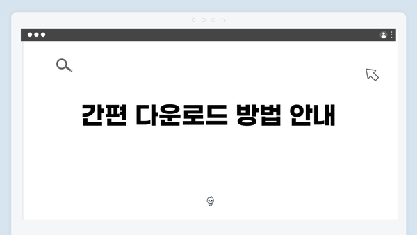 삼성 노트북 NP-RC510-FA01US 드라이버 간편 다운로드 설치