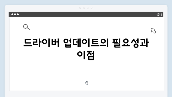 삼성 노트북 Galaxy Book4 Pro NP960XGL-KA2US 드라이버 간편 다운로드 설치