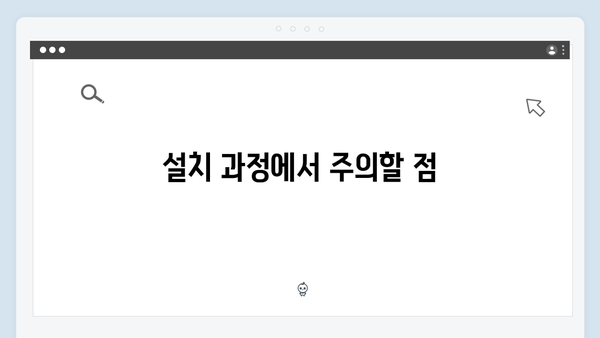 [단계별] 포토샵 2024 설치 완벽가이드