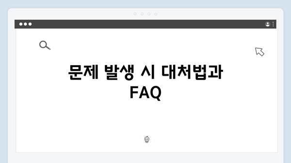 삼성 노트북 NP-RV511-FA05US 드라이버 간편 다운로드 설치