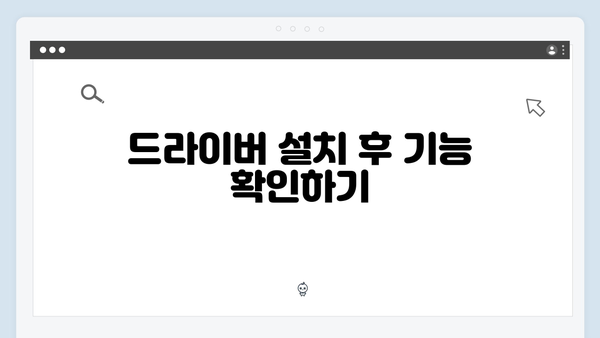 삼성 노트북 NP950MBE-K05US 드라이버 간편 다운로드 설치