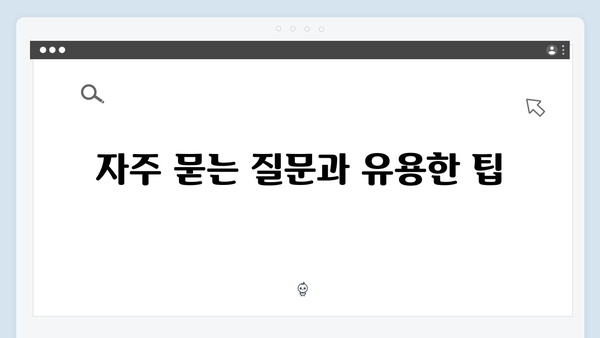 하절기·동절기 모두 지원! 2024년 에너지 바우처 안내서