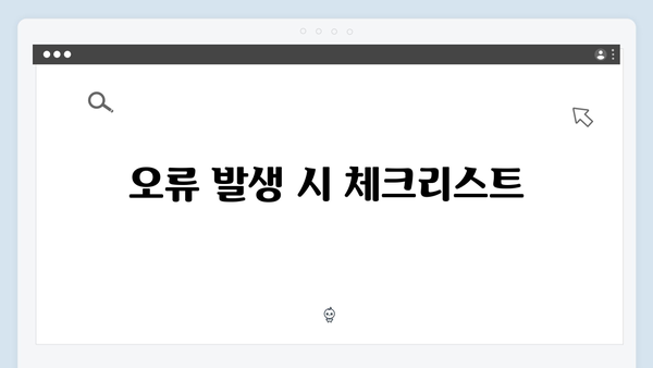 2024 포토샵 무료설치 - 오류해결 방법 포함