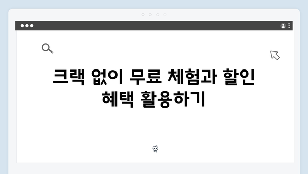 어도비 포토샵 2024, 크랙 없이 안전한 사용법 총정리