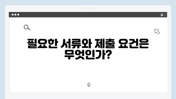 2024 에너지 바우처 신청 기간과 사용 방법 총정리