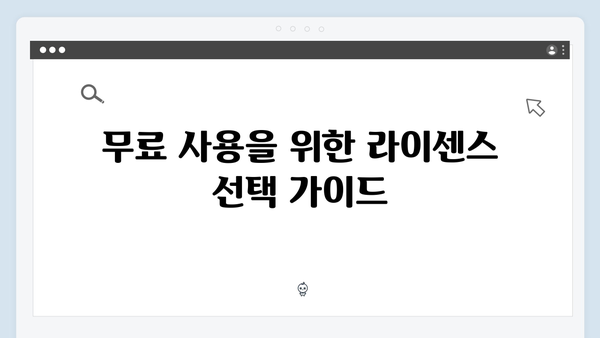 포토샵 25.11 버전 무료 다운로드 방법 - 크랙 없이 설치하는 방법