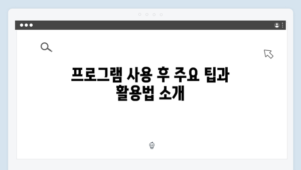 포토샵 25.11 버전 무료 다운로드 방법 - 크랙 없이 설치하는 방법