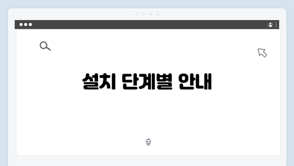 포토샵 2024 설치가이드 - 초보자용
