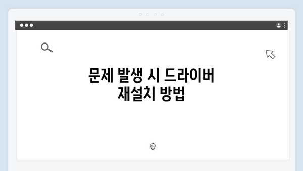 삼성 노트북 NP905S3G-K01 드라이버 간편 다운로드 설치