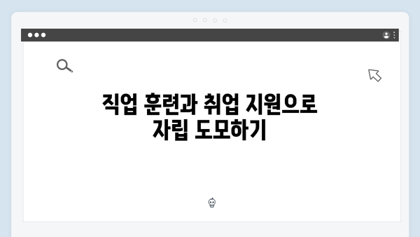 한부모 가정과 소년소녀가정에도 적용되는 지원 제도!