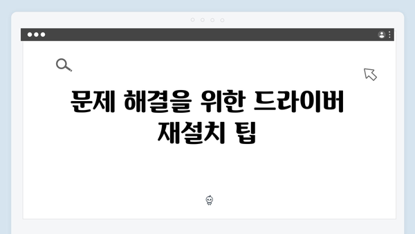 삼성 노트북 Galaxy Book4 NP950XFG-KA1IN 드라이버 간편 다운로드 설치