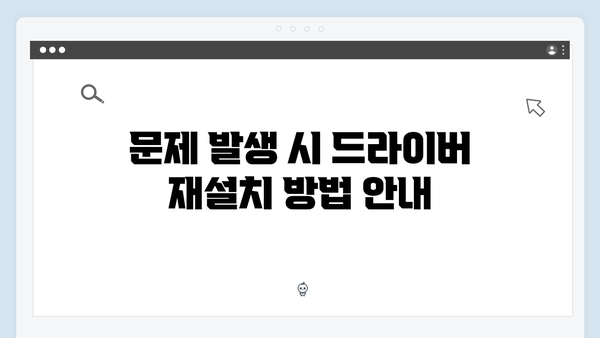 삼성 노트북 NT930XBE-K01US 드라이버 간편 다운로드 설치