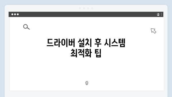 삼성 노트북 NP915S3K 드라이버 간편 다운로드 설치