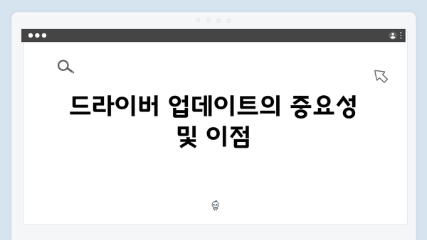 삼성 노트북 NP-SF411-S03US 드라이버 간편 다운로드 설치