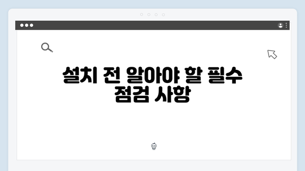 삼성 노트북 NP-RC710-SA02 드라이버 간편 다운로드 설치