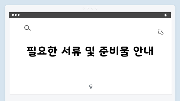 에너지 바우처 대상자 조회 방법과 신청 절차 완벽 분석