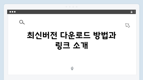 Adobe Photoshop 최신버전 설치 가이드