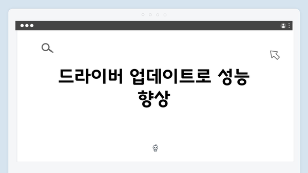 삼성 노트북 Series 7 Chronos 14 NP700Z3AH-S01US 드라이버 간편 다운로드 설치