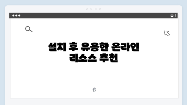 초보자를 위한 포토샵 무료 다운로드 및 설치 (2024)