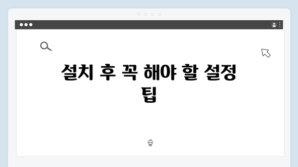 [최신버전] 포토샵 무료설치 가이드 총정리 2024