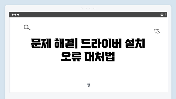 삼성 노트북 Galaxy Book4 Pro 360 NP960QGL-KB2US 드라이버 간편 다운로드 설치