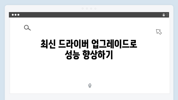 삼성 프린터 SL-M3312DN 드라이버 간편 다운로드 설치