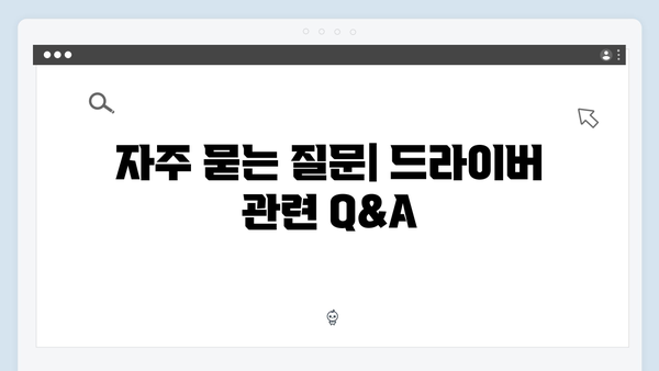삼성 노트북 Series 3 NP350U2A-A01US 드라이버 간편 다운로드 설치
