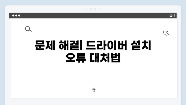 삼성 프린터 SL-C1815FW 드라이버 간편 다운로드 설치