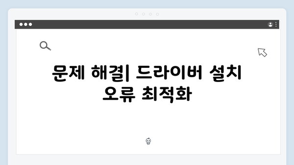 삼성 노트북 NP-SF410-S02US 드라이버 간편 다운로드 설치