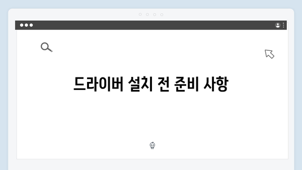 삼성 프린터 ML-3470D 드라이버 간편 다운로드 설치