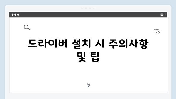 삼성 프린터 SL-X400LX 드라이버 간편 다운로드 설치