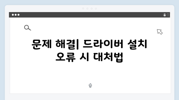 삼성 프린터 SL-X400LX 드라이버 간편 다운로드 설치