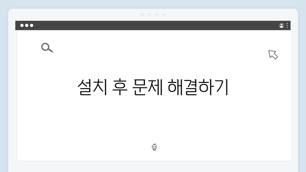 삼성 프린터 SL-C419FN 드라이버 간편 다운로드 설치