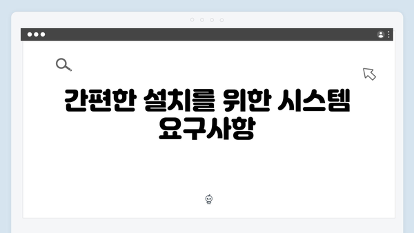 어도비 포토샵 2024, 크랙 없이 간편한 설치법 제공