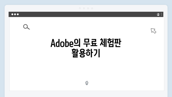 2024 포토샵 무료 다운로드: 합법적인 설치 방법
