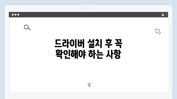 삼성 노트북 NP600B5B 드라이버 간편 다운로드 설치