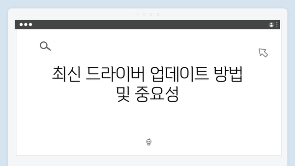삼성 프린터 CLX-9811CO 드라이버 간편 다운로드 설치