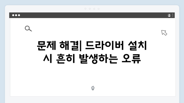 삼성 프린터 SL-M4020ND 드라이버 간편 다운로드 설치