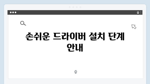 삼성 프린터 SL-M262x 드라이버 간편 다운로드 설치