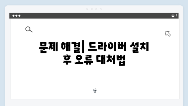 삼성 프린터 CLP-775ND 드라이버 간편 다운로드 설치