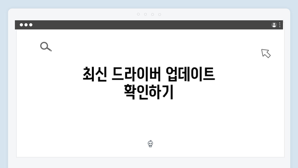 삼성 프린터 SL-M2020W/SEE 드라이버 간편 다운로드 설치